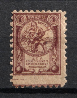 1922 1r All-Russian Help Invalids Committee, Russia