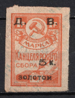 5k in Gold Far East, Chancellery Fee, Russia (Canceled)