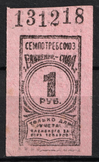 1r Consumer Society, for Recording of the Membership Pick up of Goods, RSFSR
