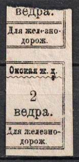 Railway Station, Russia