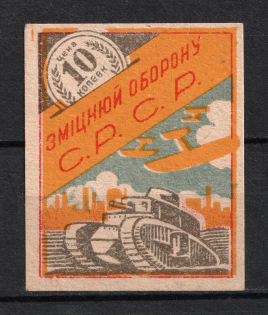 10k Strengthen Defense USSR, Ukraine