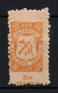 30k Saratov, in Favor of Military, Russia