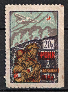 20k Kyiv, Russian Red Cross Society, Aviation, Russia