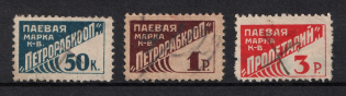 Leningrad, Working Cooperative Partnership Fee, Russia (Canceled)