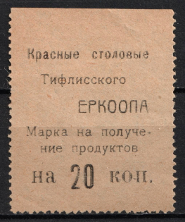 20k Tiflis Cooperative, Red Dining Rooms, for Receiving Products, Georgia (MNH)