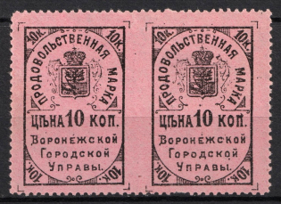 10k Voronezh, City Government Food Stamps, Pair, Russia (MNH)