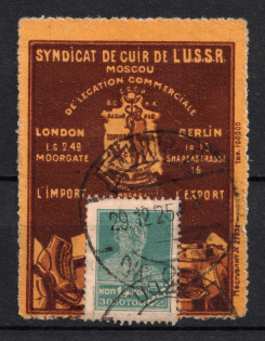 14k Leningrad, Advertising Label, USSR, Russia (Postmark)