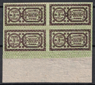 1918 70s Theatre Stamps Law of 14th June 1918, Non-postal, Ukraine, Block of Four (MNH)