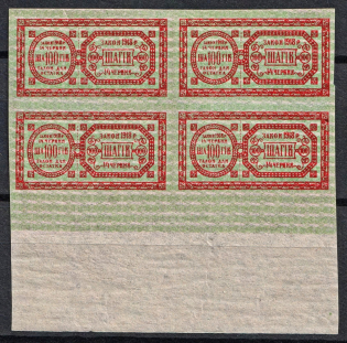 1918 100s Theatre Stamps Law of 14th June 1918, Non-postal, Ukraine, Block of Four (MNH)