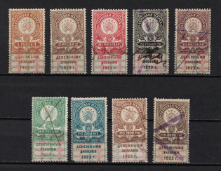 1923 RSFSR, Revenue Stamps Duty, Russia (Canceled)