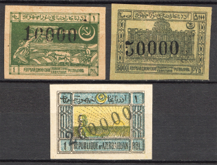 1922 Russia Azerbaijan Civil War (Signed)