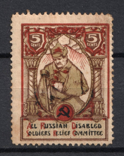 5c All-Russian Help Invalids Committee, Russia