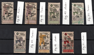 1923 RSFSR, Revenue Stamps Duty, Russia (Canceled)