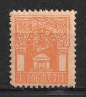 1918 1r Judicial Fee, Georgia (MNH)