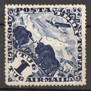 1934 Tannu Tuva (Perforation 12.5)