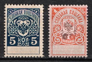 1891 Judicial Court Fee, Russia