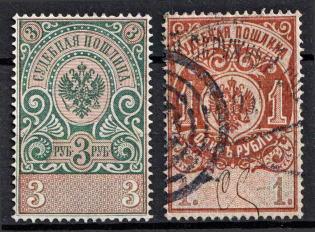 1891 Judicial Court Fee, Russia (Canceled)