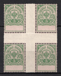 1891 3k Judicial Court Fee, Russia, Gutter-Block of Four (MNH)