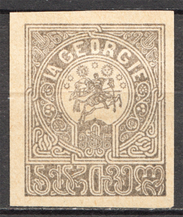 1919-20 Russia Georgia Civil War 1 Rub (Probe, Proof)