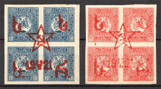 1921 Russia Georgia Civil War Soviet Star Issue Blocks of Four