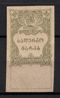 1921 10k on Back of 500r Georgian SSR, Revenue Stamp Duty, Soviet Russia
