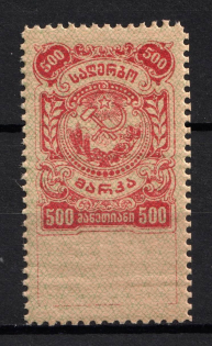 1921 500r on Back of 5r Georgian SSR, Revenue Stamp Duty, Soviet Russia (MNH)
