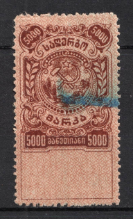 1921 5000r on Back of 3r Georgian SSR, Revenue Stamp Duty, Soviet Russia (MNH)