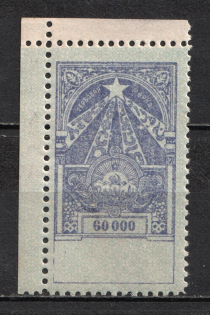 1923 60000r Transcaucasian SSR, Soviet Russia