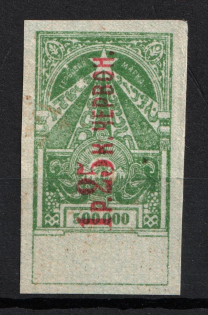 1923 1r25k on 500000r Transcaucasian SSR, Soviet Russia