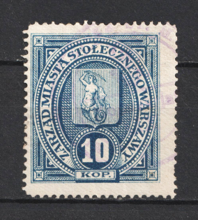 1886 Warsaw, Poland, City Administration (Canceled)