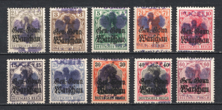 1918 Kalisz Local Issue, Poland (Full Set)