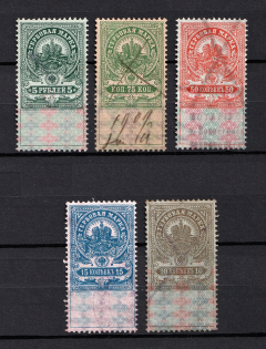 1907 Russian Empire, Revenue Stamps Duty, Russia (Canceled)