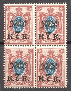 1920 Russia Far Eastern Republic Civil War 7 Kop Block of Four (MNH)