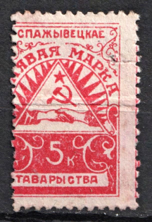 5k Consumer Society, Partnership Fee, Russia