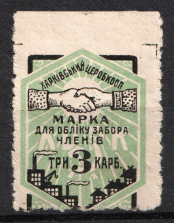 3k Kharkiv, Central Working Cooperative Membership Fee, Ukraine