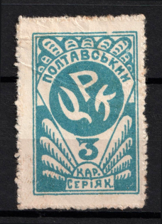 3k Poltava, Central Working Cooperative Membership Fee, Ukraine