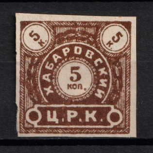 5k Khabarovsk, Central Working Cooperative Membership Fee, Russia