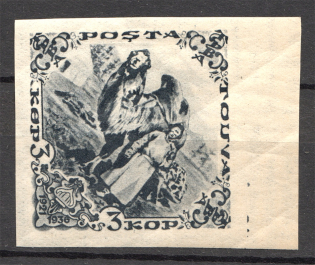 1936 Tannu Tuva 3 Kop (Imperforated)