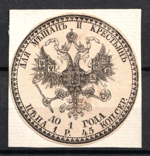 1.45r in Silver Russia, For Bourgeois and Peasants, Non-postal Fee