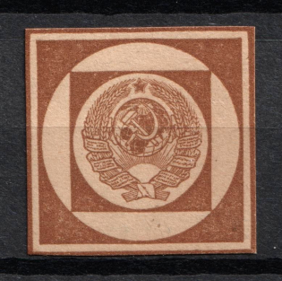 1930 USSR, Russia, Non-postal Fee