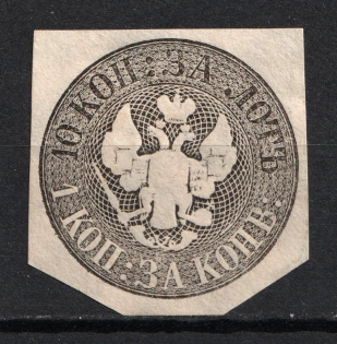 10k (+1k) Russian Empire, Cover Cut