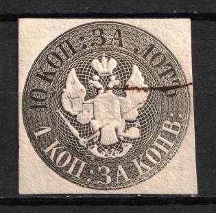 10k (+1k) Russian Empire, Cover Cut (Canceled)