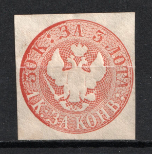 30k (+1k) Russian Empire, Cover Cut