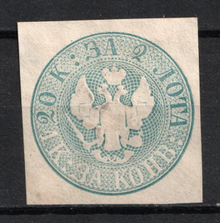 20k (+1k) Russian Empire, Cover Cut