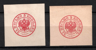 Russian Empire, Cover Cuts