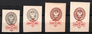 Russian Empire, Cover Cuts