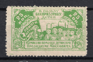 25k Moscow Help Street Homeless Children, Russia