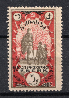 3k In Favor of a Street Child, Russia (MNH)