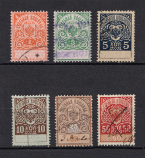 1891 Judicial Court Fee, Russia (Canceled)