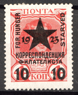 1923 Russia Philatelist Correspondence For Hunger Starved (Signed, CV $100)